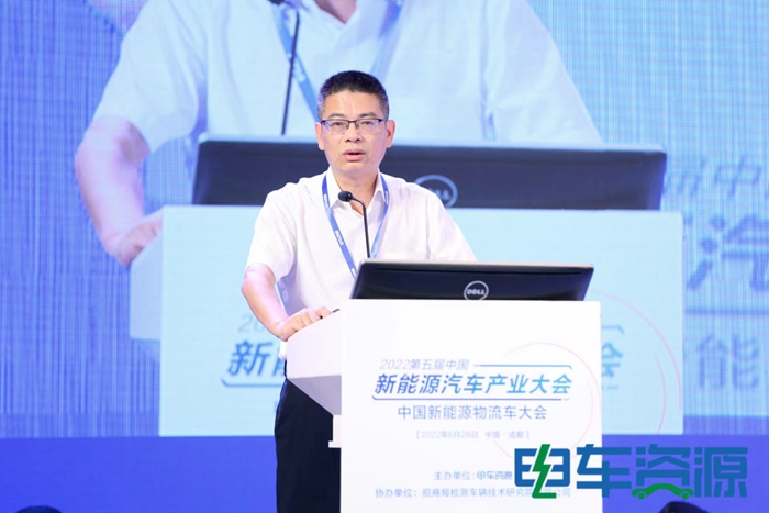 中国新能源物流车大会热议：新能源物流车若何从1.0到2.0？