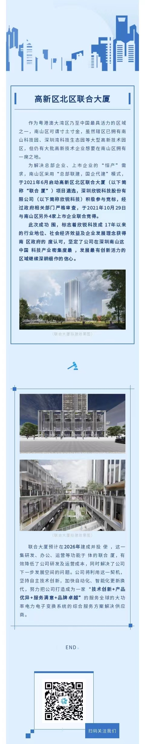 必赢亚洲·bwin(中国区)唯一官方网站