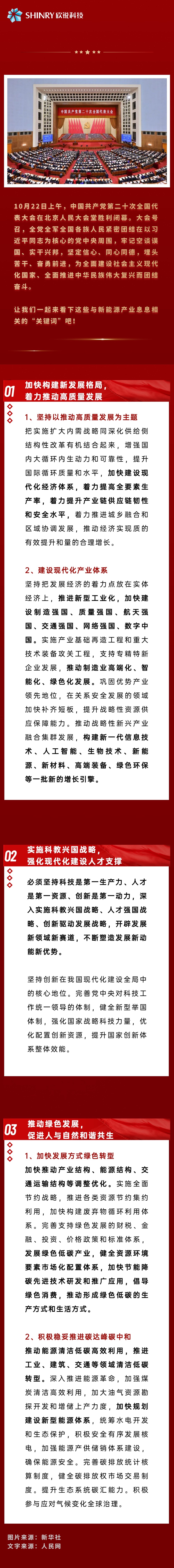 必赢亚洲·bwin(中国区)唯一官方网站